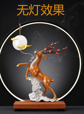 新中式灯圈客厅鹿摆件陶瓷招财办公室禅意摆设电视柜酒柜玄关装饰