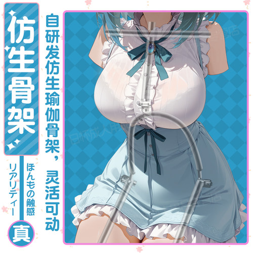 飞机杯男用真人阴臀倒模软胸半身全身充气实体娃娃倒膜成人性玩具 - 图3