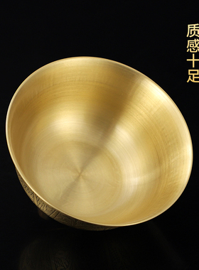 加厚连底纯铜净水碗 花纹佛前供水碗光身聚财小金碗 家用佛具摆件