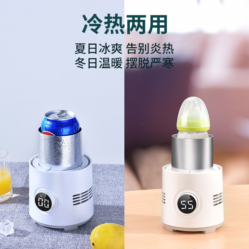 制冰杯快速制冷杯宿舍办公室小型便携极可结冰镇啤酒饮料降温神器,淘宝优惠券,粉丝福利购,淘宝优惠卷