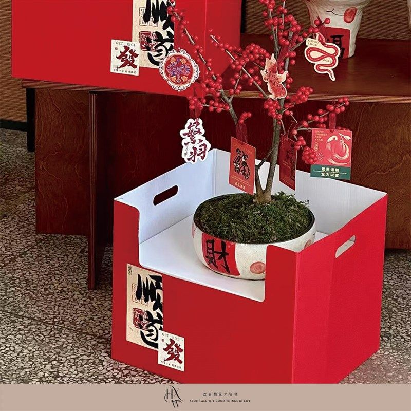 【欢喜物】2025蛇年新年 手提鲜花礼盒 盆栽花瓶插花礼袋花束花盒,淘宝优惠券,粉丝福利购,淘宝优惠卷