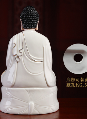 戴玉堂三宝佛释迦摩尼阿弥陀佛药师佛如来佛供奉家用陶瓷佛像摆件