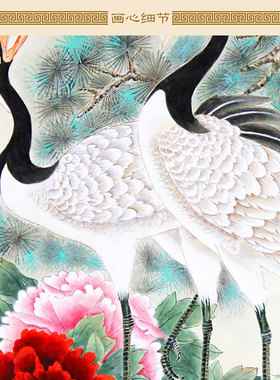 松鹤牡丹长寿富贵图花鸟画 仙鹤双鹤卷轴挂画丝绸装饰字画可定制