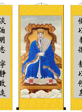 诸葛亮谋士卧龙新中式客厅卧室画三国人物国画丝绸装饰画挂画