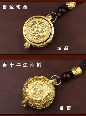 纯黄铜聚宝盆钥匙扣十二生肖挂件可转动男女吊坠挂饰小钥匙链摆件