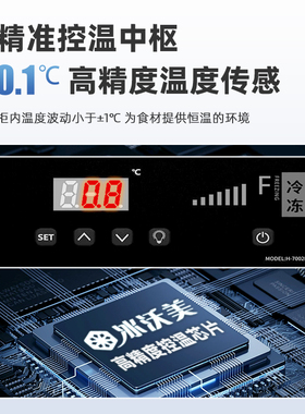 阶梯展示柜烧烤海鲜商用冷藏柜凉菜水果熟食保鲜柜串串点菜柜冰台