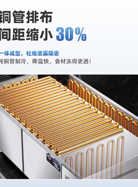 冷藏工作台冰柜商用不锈钢厨房平冷保鲜柜卧式冷冻柜冰箱操作台
