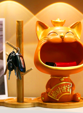创意招财猫进门玄关钥匙收纳摆件客厅家居装饰品开业乔迁新居礼物