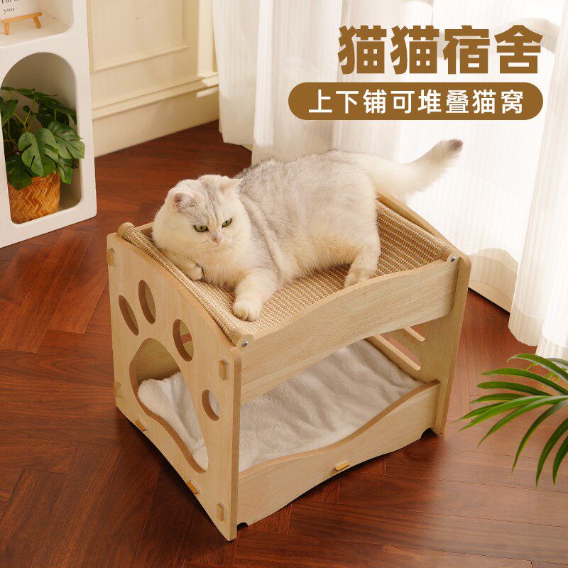 喵仙儿剑麻猫抓板猫窝一体耐磨不掉屑猫床猫爬架大沙发躺椅不占地,淘宝优惠券,粉丝福利购,淘宝优惠卷