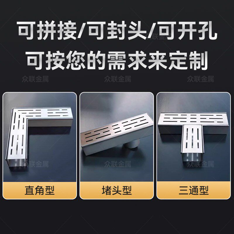 304阳台花园排水沟槽盖板露台定制不锈钢排水沟槽u型厨房地沟盖板,淘宝优惠券,粉丝福利购,淘宝优惠卷