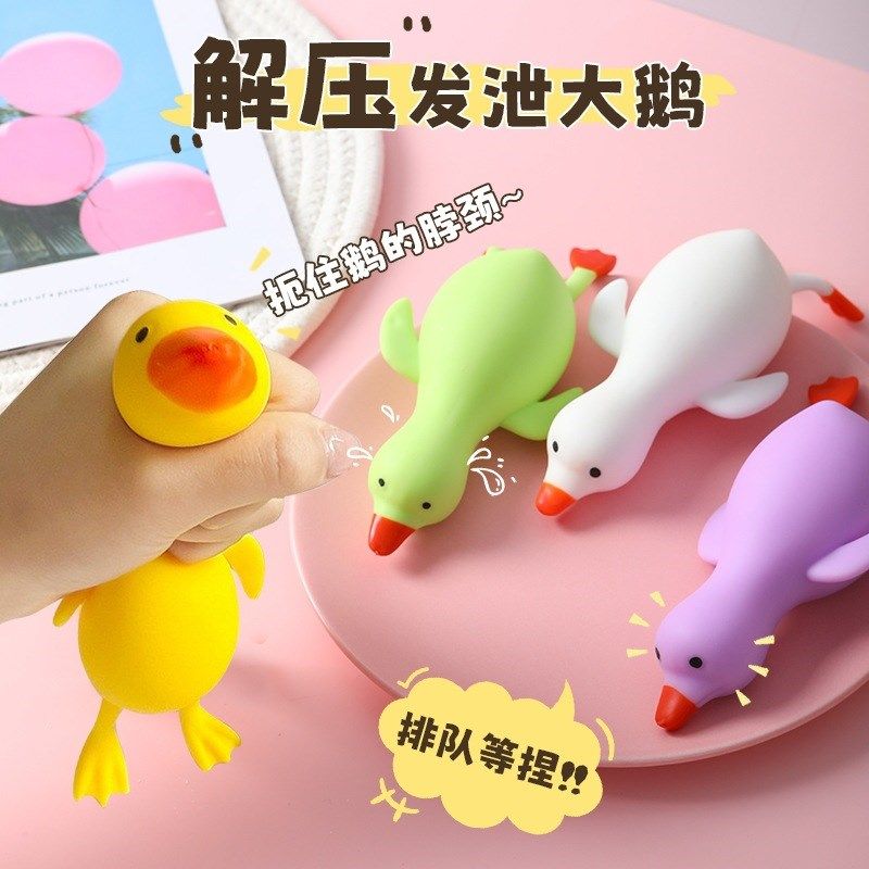 解压冲鸭趴趴鸭大白鹅减压玩具幼儿园六一儿童节礼物小学生奖励品,淘宝优惠券,粉丝福利购,淘宝优惠卷