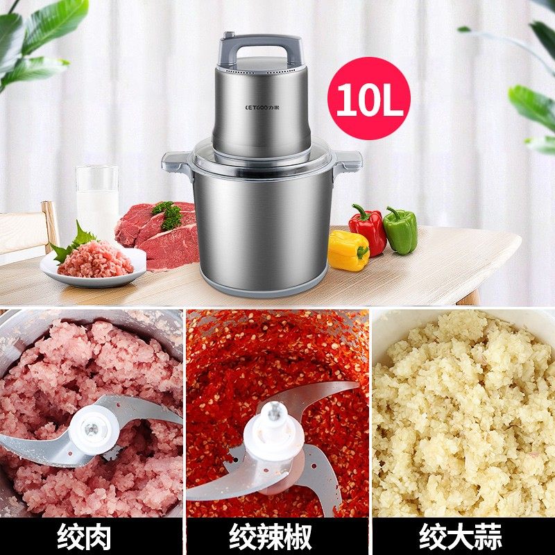 力果绞肉机商用大功率山药鱼机全自动家用强力大容量碎菜小型电动,淘宝优惠券,粉丝福利购,淘宝优惠卷