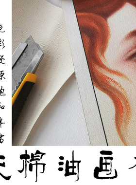 来图定制高清油画布喷绘微喷创意个性艺术挂画装饰画油画画芯打印