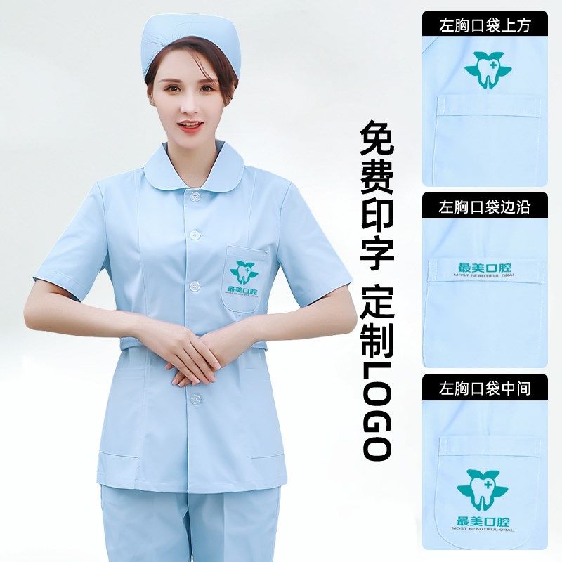 护士服长袖女分体两件套短袖短口腔医生制服工作白大褂蓝夏季套装,淘宝优惠券,粉丝福利购,淘宝优惠卷