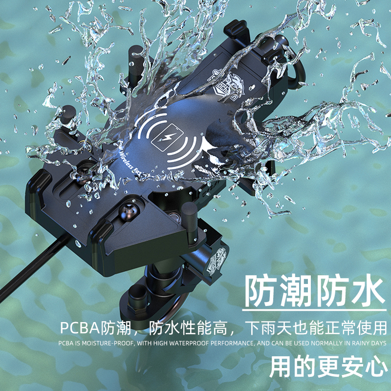 摩托车手机支架防震防水可无线充电车载支架固定防抖动摩旅改装 - 图2