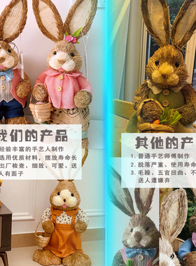 草编兔子森系手工制作婚庆装饰动物客厅大号家居饰品网红落地摆件