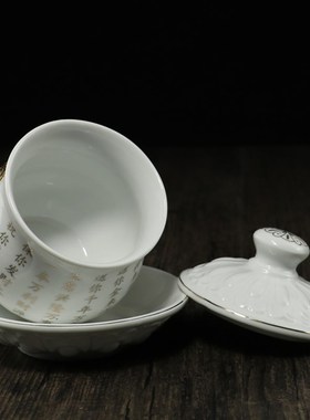 财神杯 招财进宝供水杯财神 关公杯 圣水杯 文财 武财神敬水杯