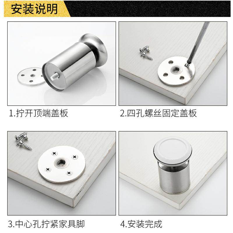 不锈钢橱柜脚可调节家具脚沙发支撑腿床茶几加厚脚桌脚电视柜脚,淘宝优惠券,粉丝福利购,淘宝优惠卷