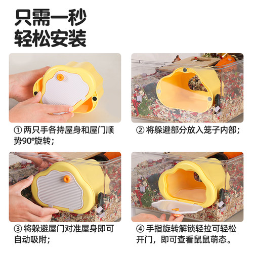 我和它仓鼠隔笼可视躲避屋金丝熊窝磁吸外开门偷窥观察四季大号 - 图3