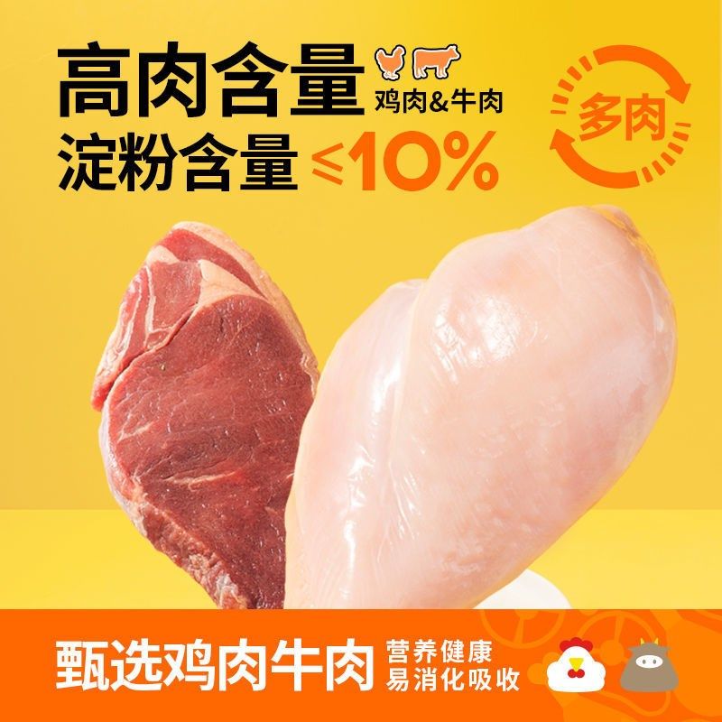 疯狂小狗狗火腿肠大根无盐宠物零食训狗零食狗粮伴侣狗狗拌饭料,淘宝优惠券,粉丝福利购,淘宝优惠卷