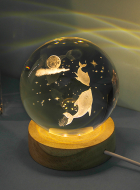 发光水晶球桌面摆件治愈系玻璃球装饰品创意送同学毕业季生日礼物