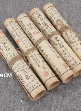 中文古文古籍书法仿古卷 新中式绸带手札老书卷 复古装饰纸卷书页