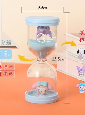 全塑料卡通公仔沙漏计时器儿童防摔30分钟幼儿园毕业礼物桌面摆件