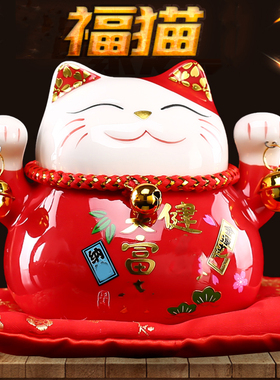 招财猫摆件自动招手摇手开业礼物前台发财存钱罐乔迁新居客厅店铺