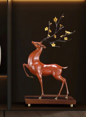 一路升华梅花鹿黄铜摆件中式家居客厅酒柜玄关桌面新家装饰品礼品