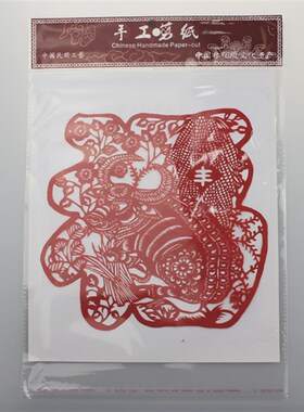 覃孟斋陕西手工彩色剪纸画装饰画窗花民间工艺品旅游纪念十二生肖