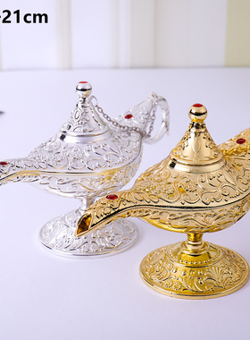 阿拉丁许愿神灯摆件创意工艺装饰品复古欧式宫廷轻奢儿童祝福礼物