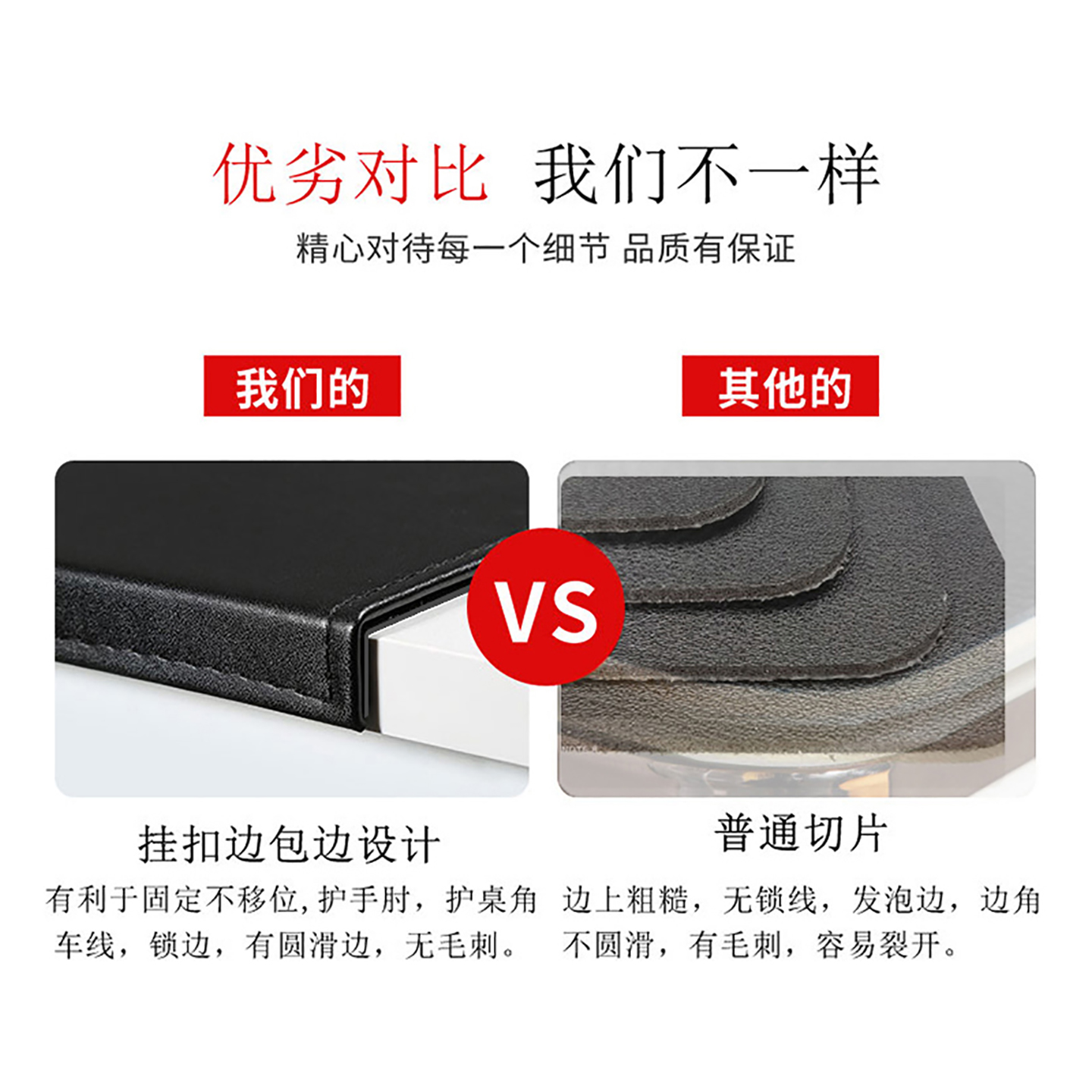 扣挂边办公写字桌垫折边加厚加硬包边学习办公家用书写字桌面垫 - 图2