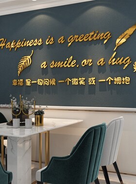 主卧室墙面装饰改造房间布置床头壁画背景亚克力3d立体贴自粘沙发