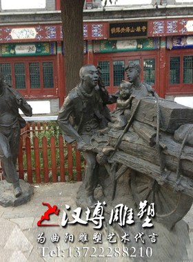 闯关东雕塑玻璃钢铸铜雕塑推独车走西口人物雕塑城市广场景观雕塑