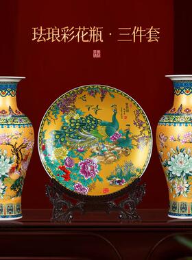 新中式彷古瓷器花瓶客厅玄关电视柜博古架家居装饰工艺礼品摆饰复