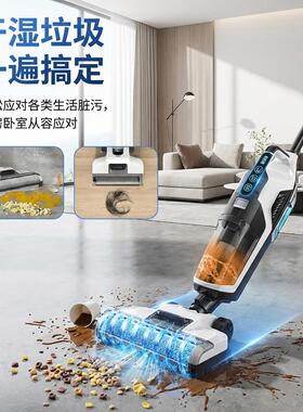 【新品上市】林卉洗地机吸拖洗一体机家用无线扫拖地脱尘自动清洗