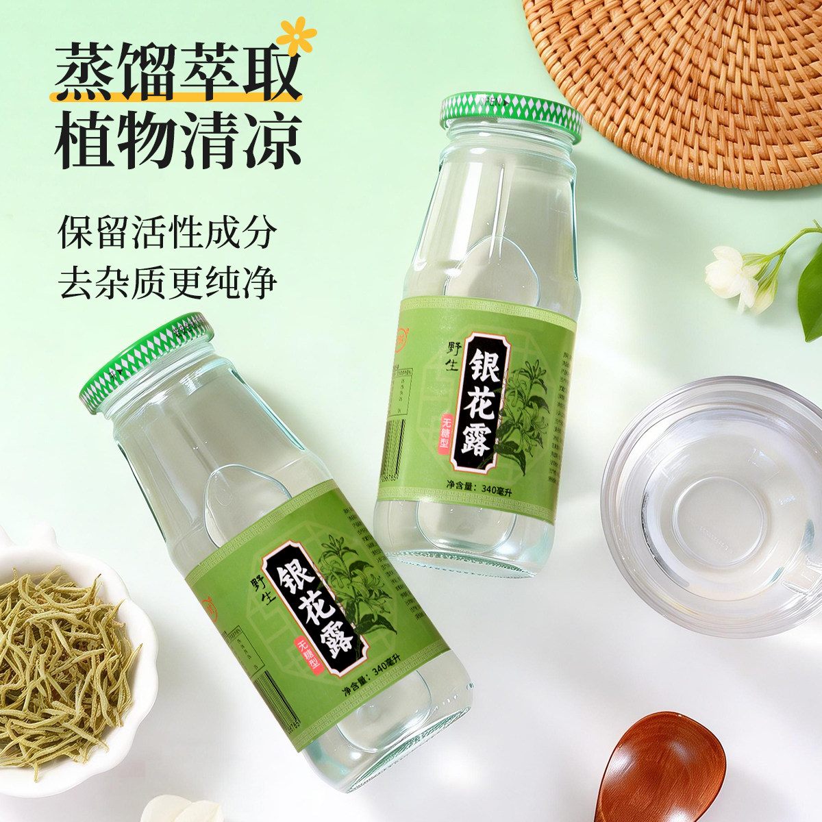 行时金银花露整箱无糖野生银花露饮品儿童清凉解暑降火植物饮料茶,淘宝优惠券,粉丝福利购,淘宝优惠卷