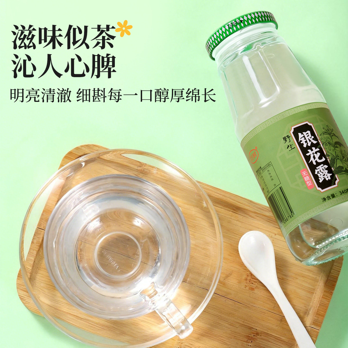 行时金银花露整箱无糖野生银花露饮品儿童清凉解暑降火植物饮料茶,淘宝优惠券,粉丝福利购,淘宝优惠卷