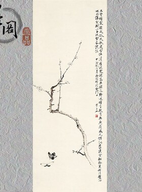 清 于非庵 花卉四条屏 国画画心装饰画 名人字画宣纸高清微喷画芯