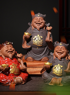 中式紫砂小财神创意摆件家居客厅开业送礼茶室茶桌面博古架装饰品