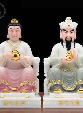 胡三太奶太奶神像家用汉白玉材质新款黄三太奶太奶佛中式桌面摆件