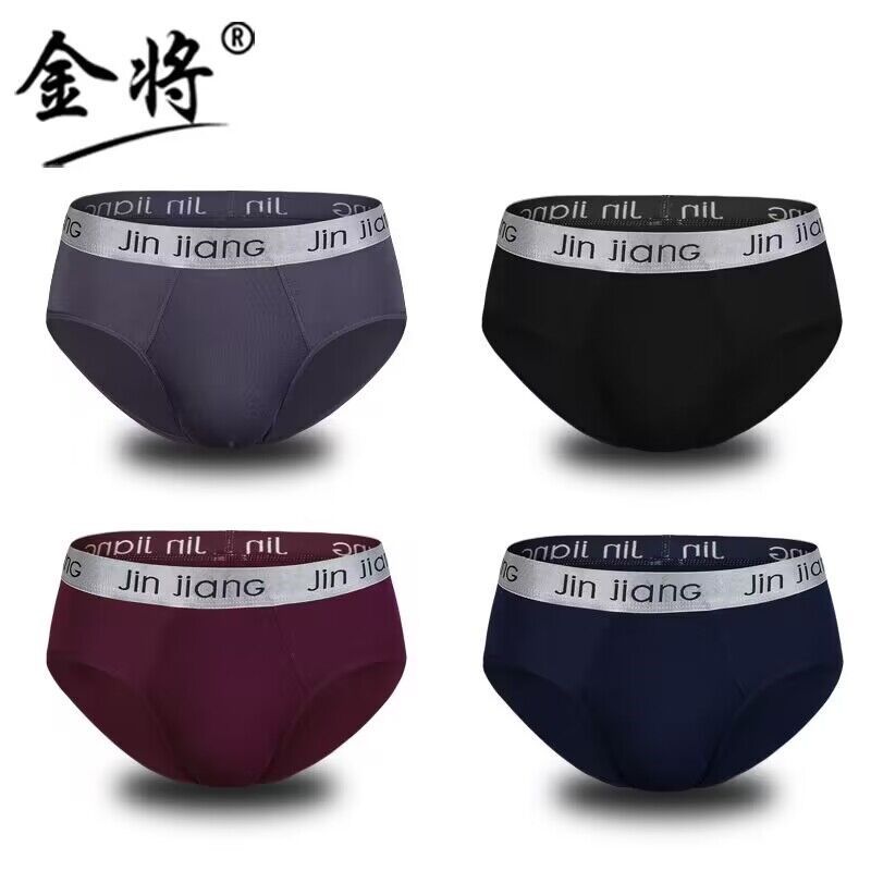 金将4条装纯棉内裤男三角裤男生裤衩无痕中腰男式短裤男三角裤头,淘宝优惠券,粉丝福利购,淘宝优惠卷