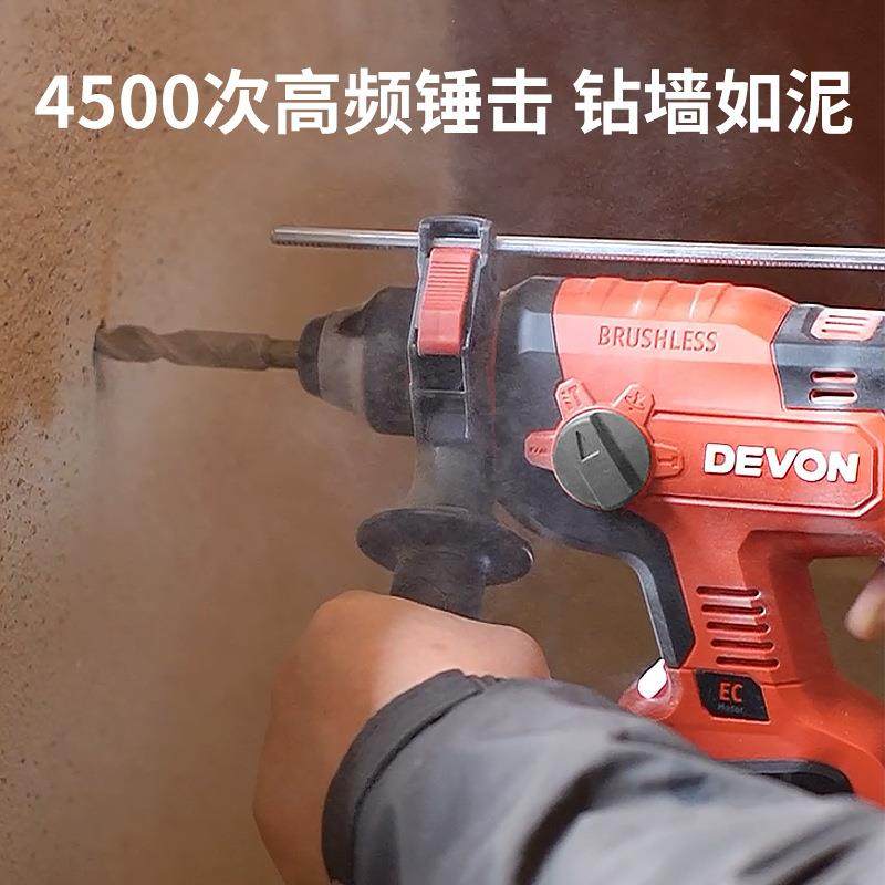 大有5401多功能锂电充电电锤轻型手持式无刷冲击钻变速锤钻工具,淘宝优惠券,粉丝福利购,淘宝优惠卷