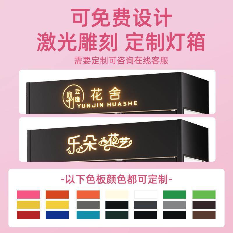 商用升级版鲜花保鲜柜风冷三开门全透明展示柜冷藏保鲜柜保鲜升级,淘宝优惠券,粉丝福利购,淘宝优惠卷