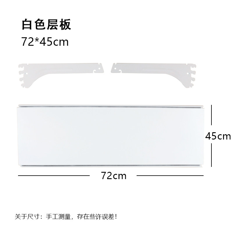 Laminated hole board bookshelf accessories hardware coat rack accessories