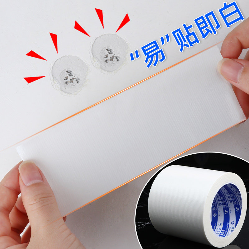 墙面遮孔装饰瓷砖补洞墙壁遮丑神器客厅厨房浴室洞口遮挡补洞墙贴,淘宝优惠券,粉丝福利购,淘宝优惠卷