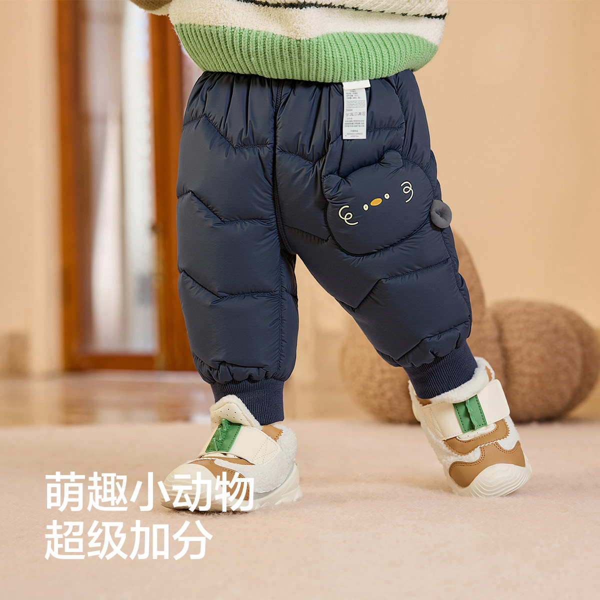 【balaOne】巴拉巴拉童装儿童羽绒裤婴儿男童女童长裤宝宝2025冬,淘宝优惠券,粉丝福利购,淘宝优惠卷