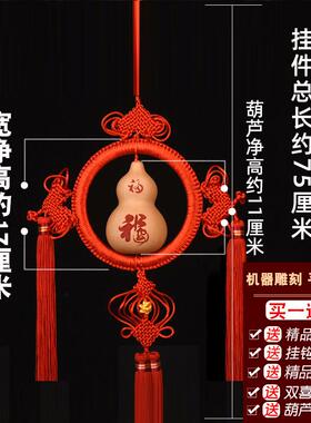 葫办公室门店结天然壁挂家居仙葫芦吉祥中国客厅卧室挂件饰品