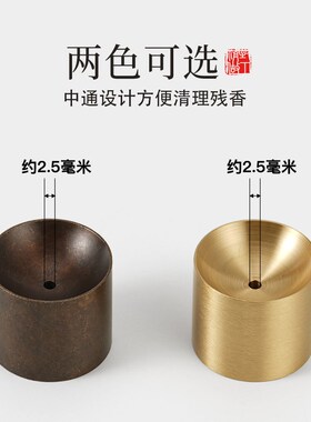 香插香座禅意香盘香托不落灰纯家用黄铜塔香香炉高级感线香底座