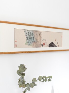 新中式床头装饰画日式禅意横版长条沙发背景巨幅卧室客厅水墨挂画